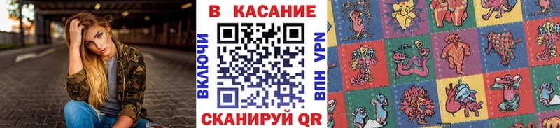 Купить наркотик Кувандык АМФ  Канабис  МЕФ  А ПВП  Гашиш  Кокаин 