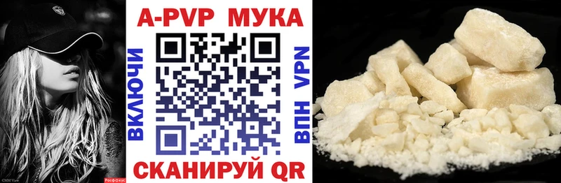 hydra   купить наркотик  Кувандык  APVP СК КРИС 