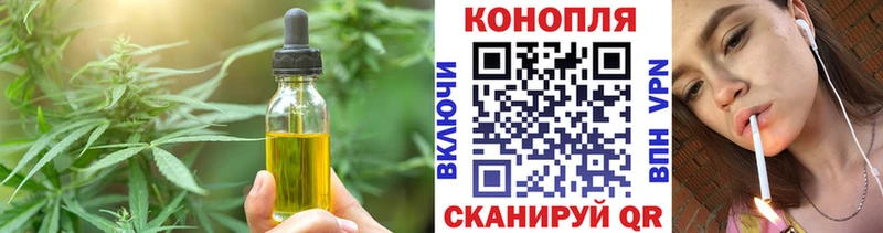 где можно купить   Кувандык  Cannafood конопля 