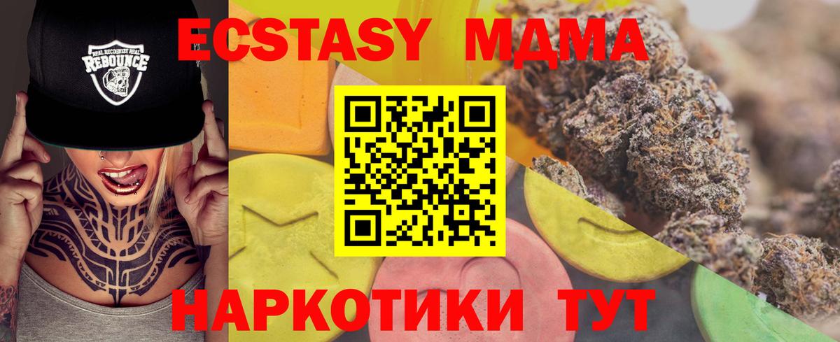 магазин  наркотиков  Вход с VPN  Ecstasy 250 мг  Кувандык  ЭКСТАЗИ Punisher 