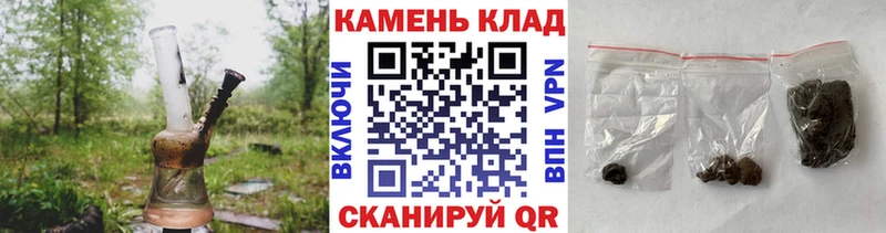 Гашиш убойный  цена наркотик  Кувандык 