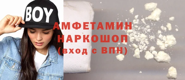 метадон Беломорск