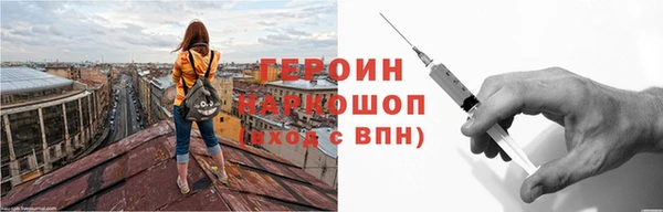 герыч Белоозёрский
