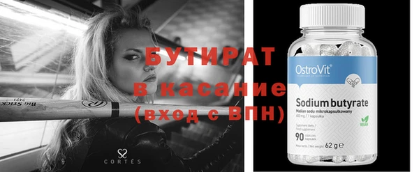 альфа пвп Корсаков