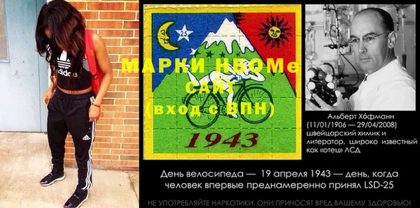 альфа пвп Балахна