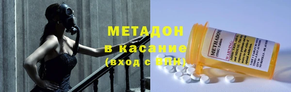 альфа пвп Балахна