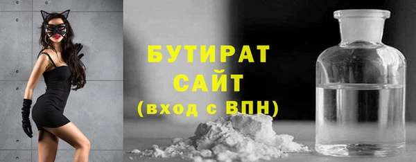 метадон Белокуриха