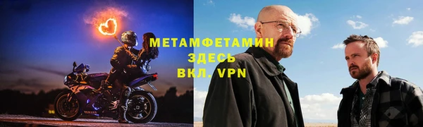метадон Беломорск