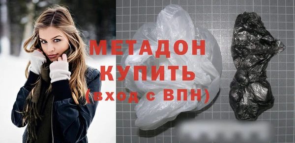 метадон Белокуриха