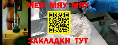 МДМА Комсомольск-на-Амуре