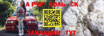 МДМА Комсомольск-на-Амуре