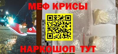 первитин Коммунар