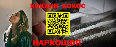 мяу мяу кристалл Конаково