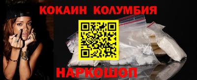 МДМА Комсомольск-на-Амуре