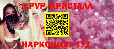 МДМА Комсомольск-на-Амуре