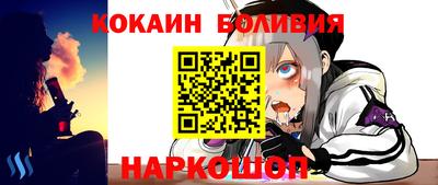 первитин Коммунар