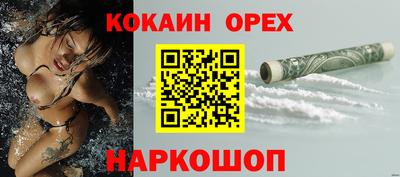 МДМА Комсомольск-на-Амуре