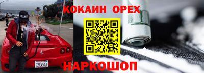 МДМА Комсомольск-на-Амуре
