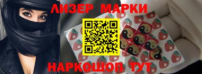мяу мяу кристалл Конаково