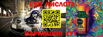 мяу мяу кристалл Конаково