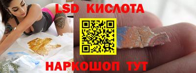 мяу мяу кристалл Конаково