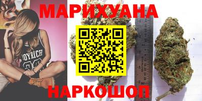 мяу мяу кристалл Конаково