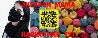 первитин Коммунар