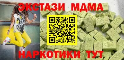 первитин Коммунар