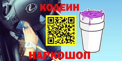 мяу мяу кристалл Конаково