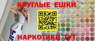 мяу мяу кристалл Конаково