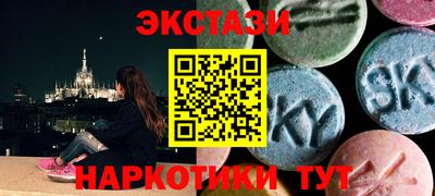 МДМА Комсомольск-на-Амуре