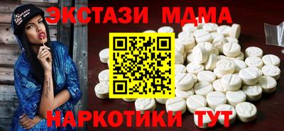 мяу мяу кристалл Конаково