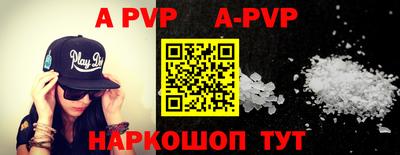 первитин Коммунар