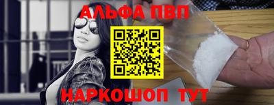 мяу мяу кристалл Конаково