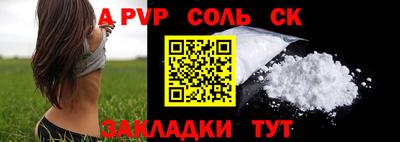 первитин Коммунар