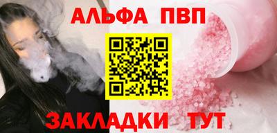 МДМА Комсомольск-на-Амуре