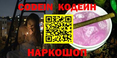 МДМА Комсомольск-на-Амуре
