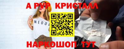 МДМА Комсомольск-на-Амуре