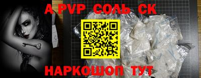 первитин Коммунар
