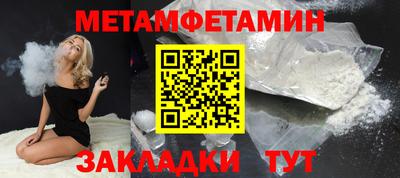 мяу мяу кристалл Конаково