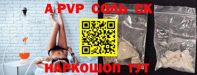 первитин Коммунар