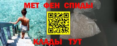 мяу мяу кристалл Конаково