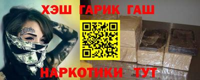 МДМА Комсомольск-на-Амуре