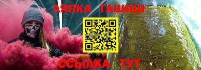 МДМА Комсомольск-на-Амуре
