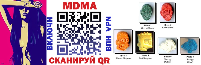 кракен маркетплейс  Кувандык  МДМА crystal  как найти наркотики 