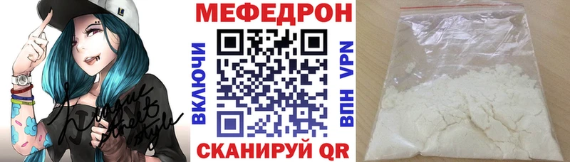 нарко площадка состав  Кувандык  Мефедрон 4 MMC 