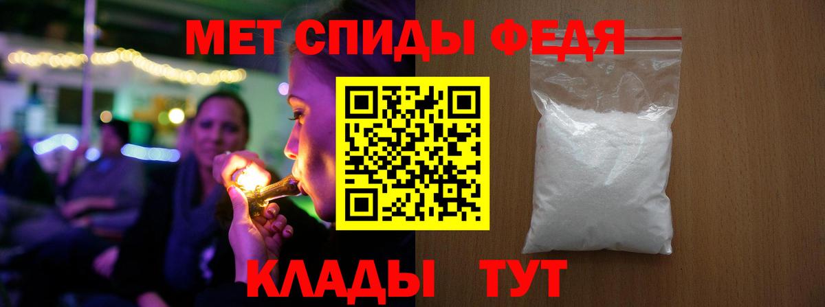Кувандык  Метамфетамин пудра  Вход с VPN 