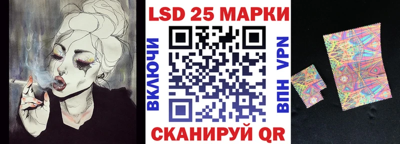 хочу наркоту  Кувандык  Марки N-bome 1500мкг 