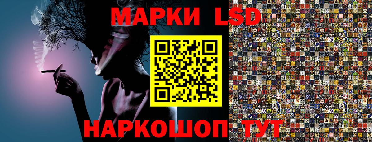 Марки 25I-NBOMe 1,8мг  Вход с VPN  Кувандык 