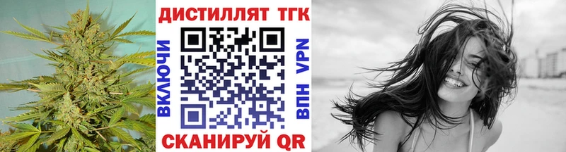 hydra как зайти Кувандык ТГК вейп